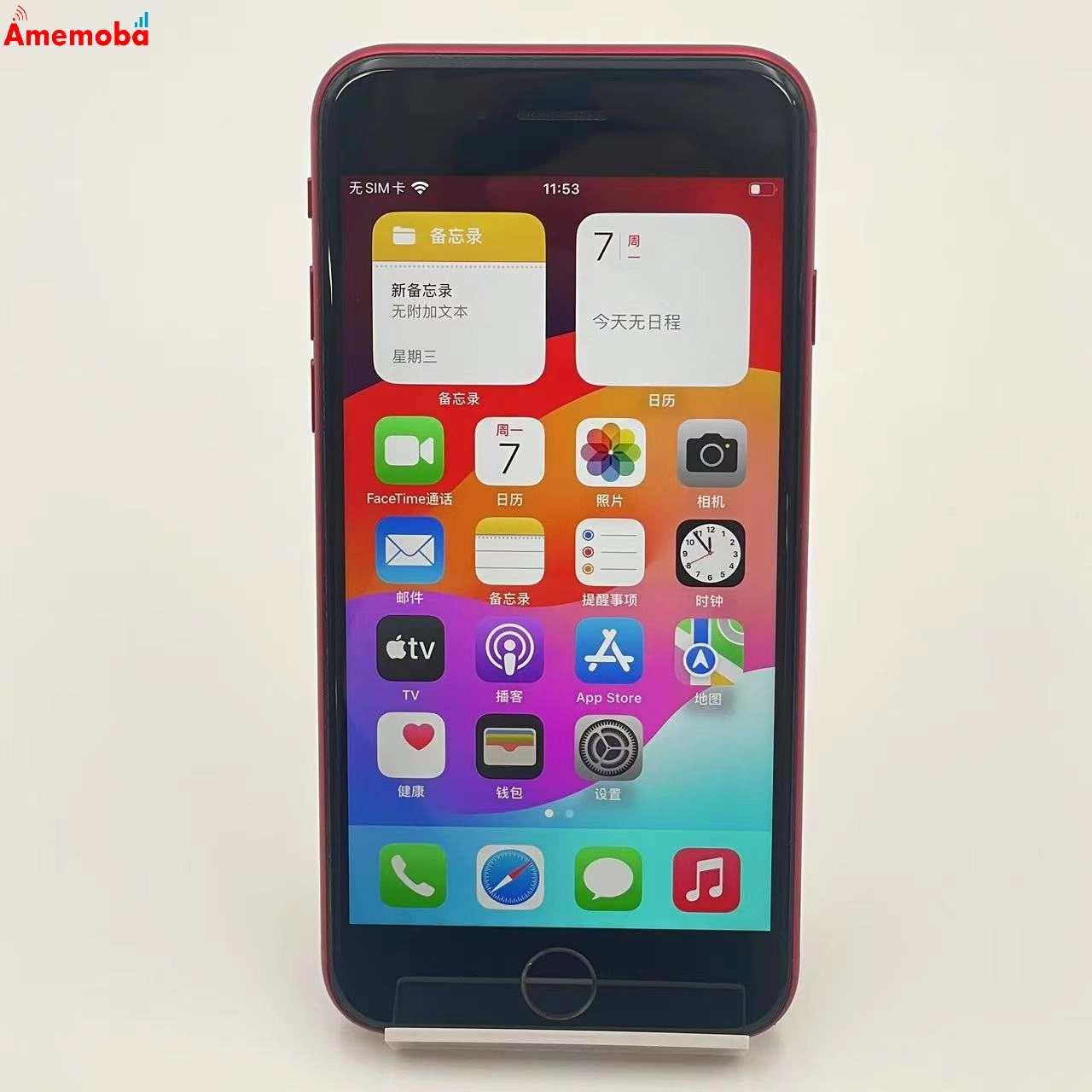 iPhoneSE 第3世代 64GB Product Red MMYE3J/A SoftBank版SIMフリー