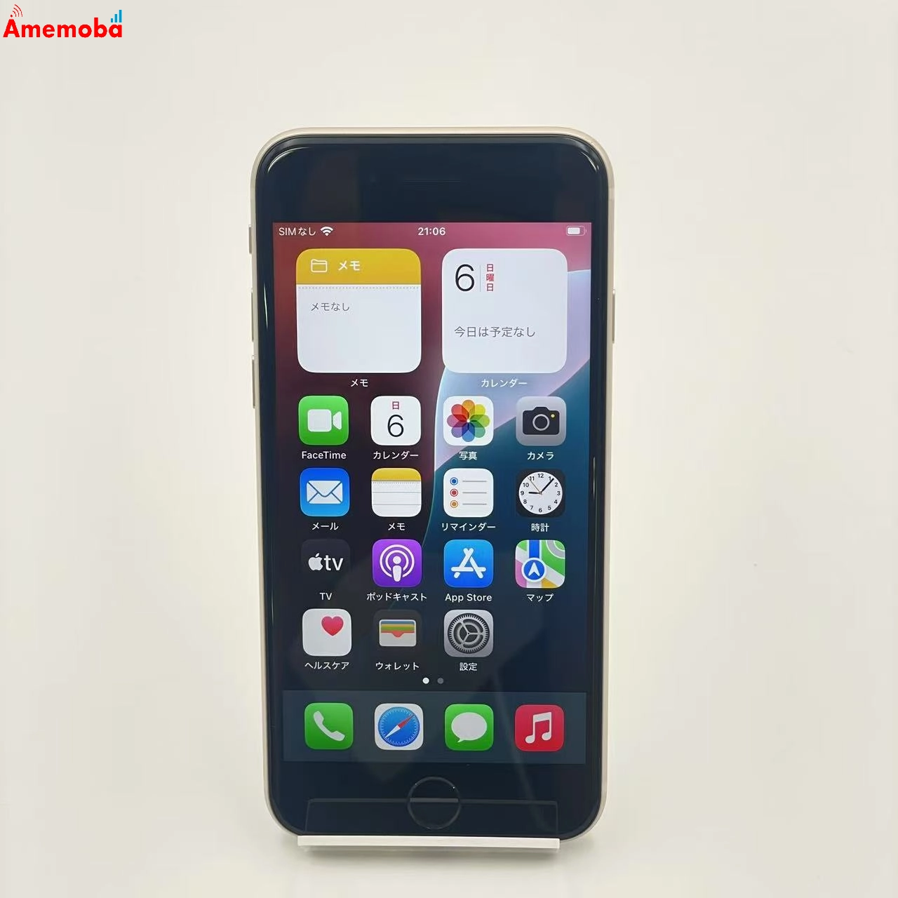 iPhoneSE 第3世代 64GB スターライト MMYD3J/A AU版SIMフリー