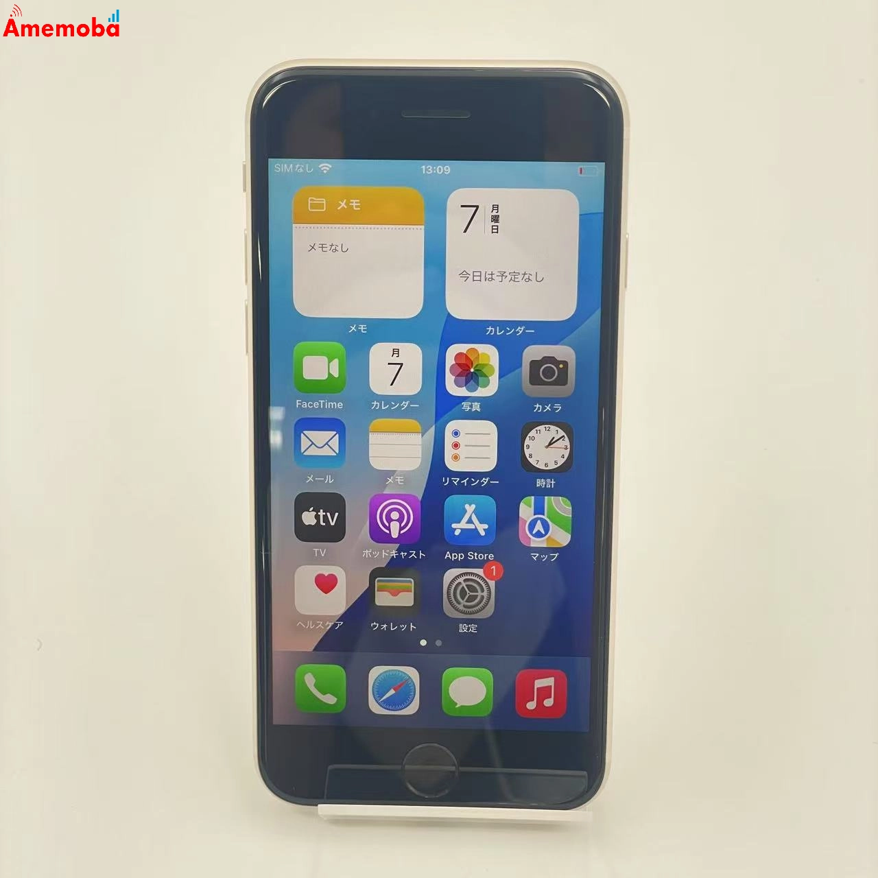 iPhoneSE 第3世代 128GB スターライト MMYG3J/A Apple版SIMフリー 極美品