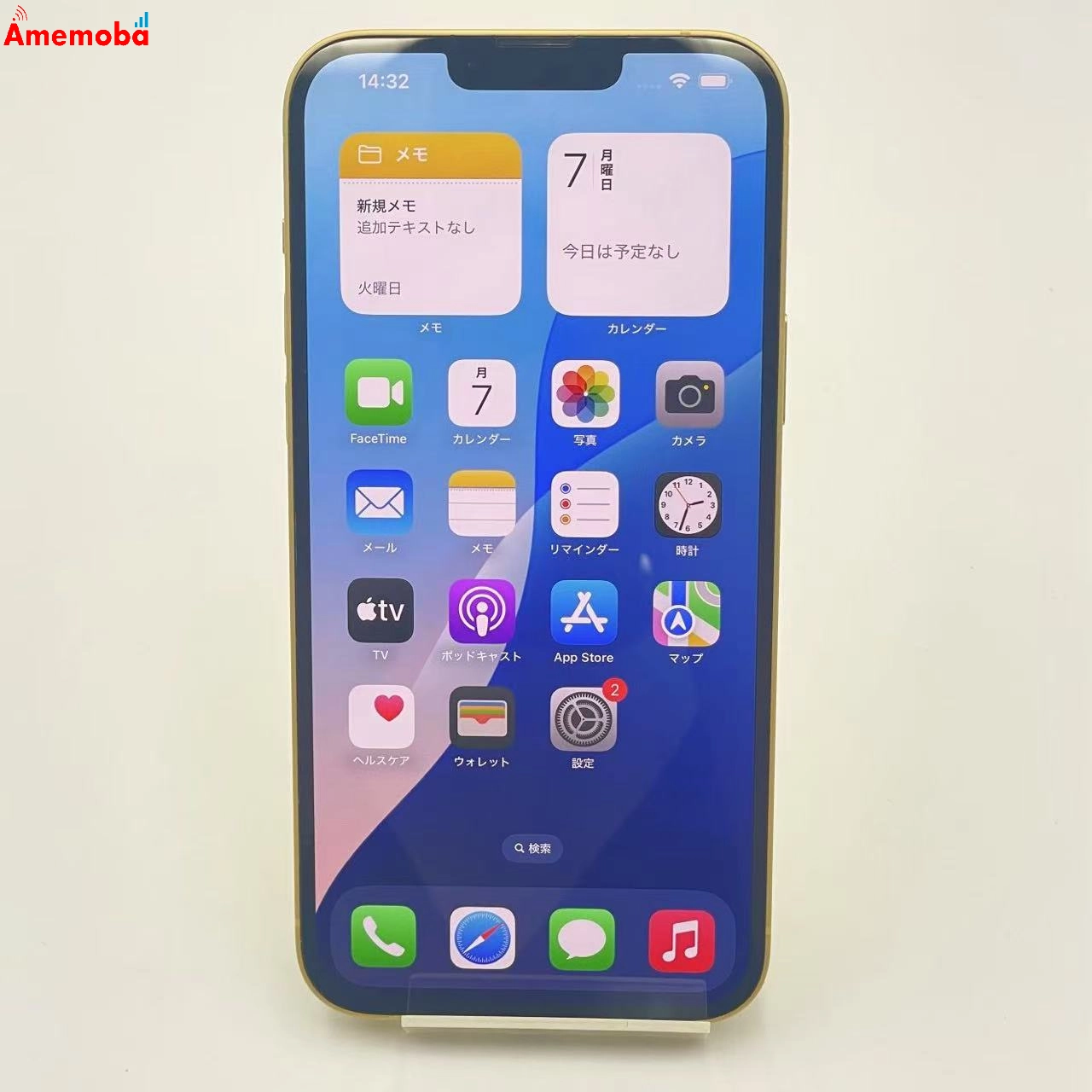 iPhone14 Plus 512GB イエロー MR663J/A Apple版SIMフリー