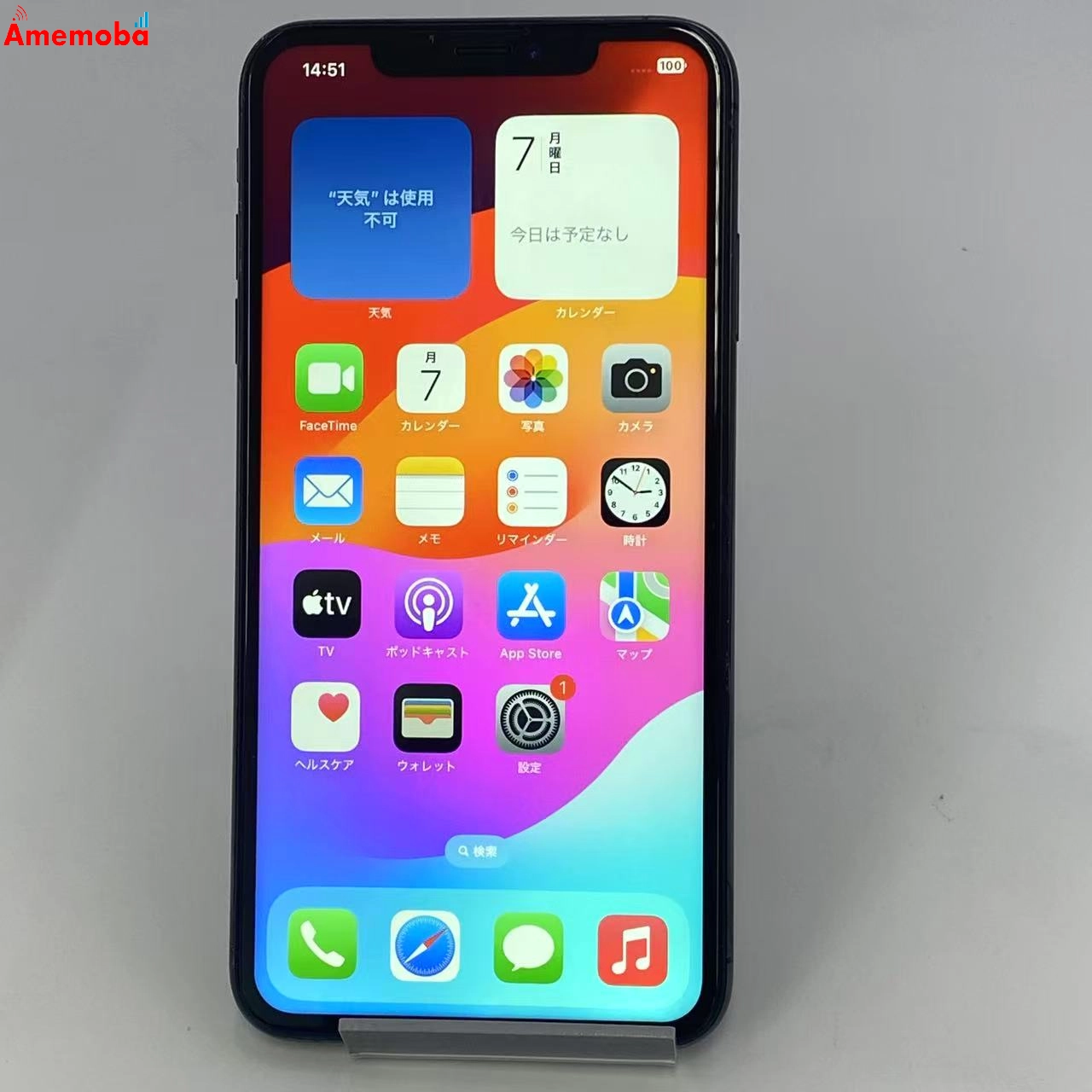 iPhoneXS Max 256GB スペースグレイ NT6U2J/A AU版SIMフリー