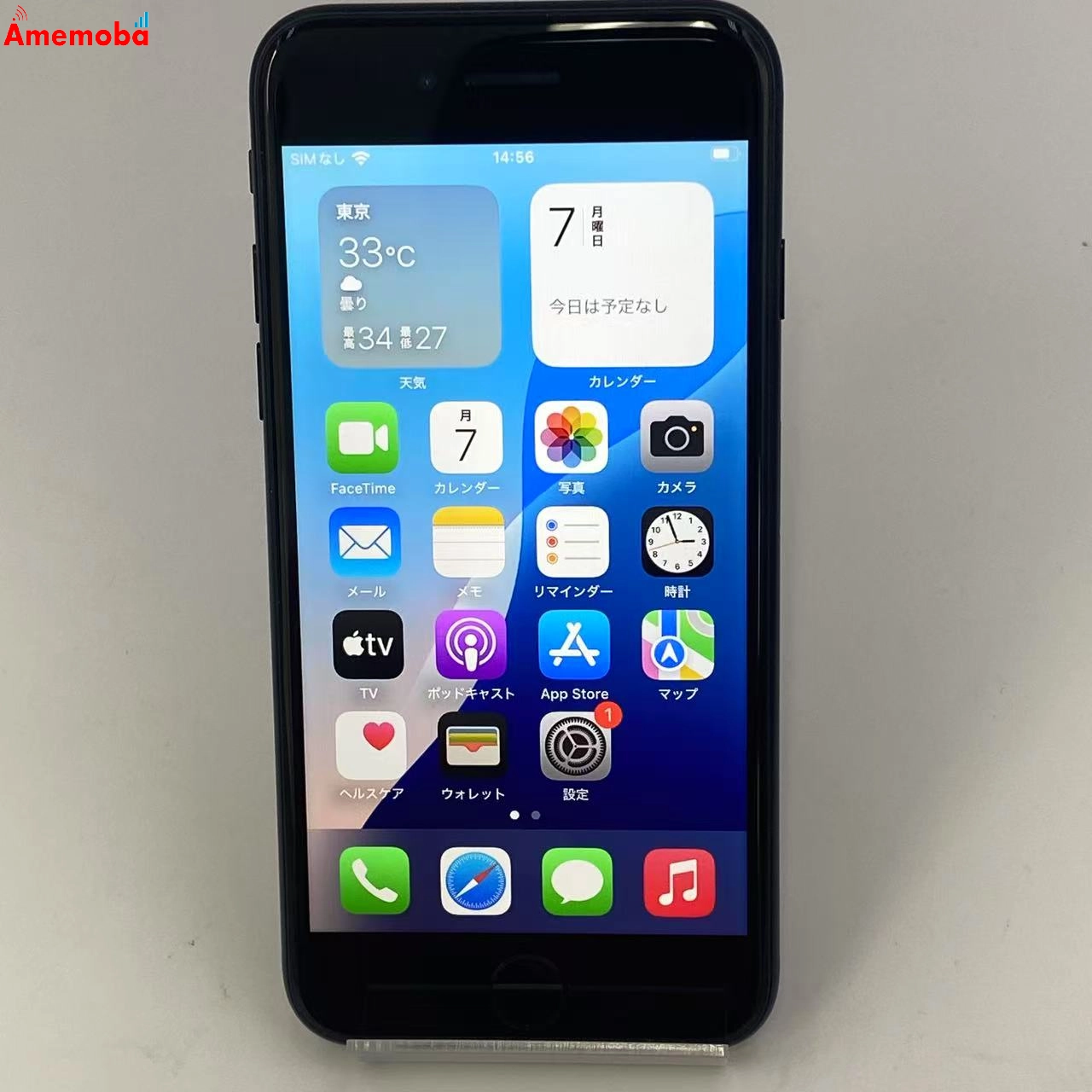 iPhoneSE 第3世代 64GB ミッドナイト MMYC3J/A Apple版SIMフリー 極美品