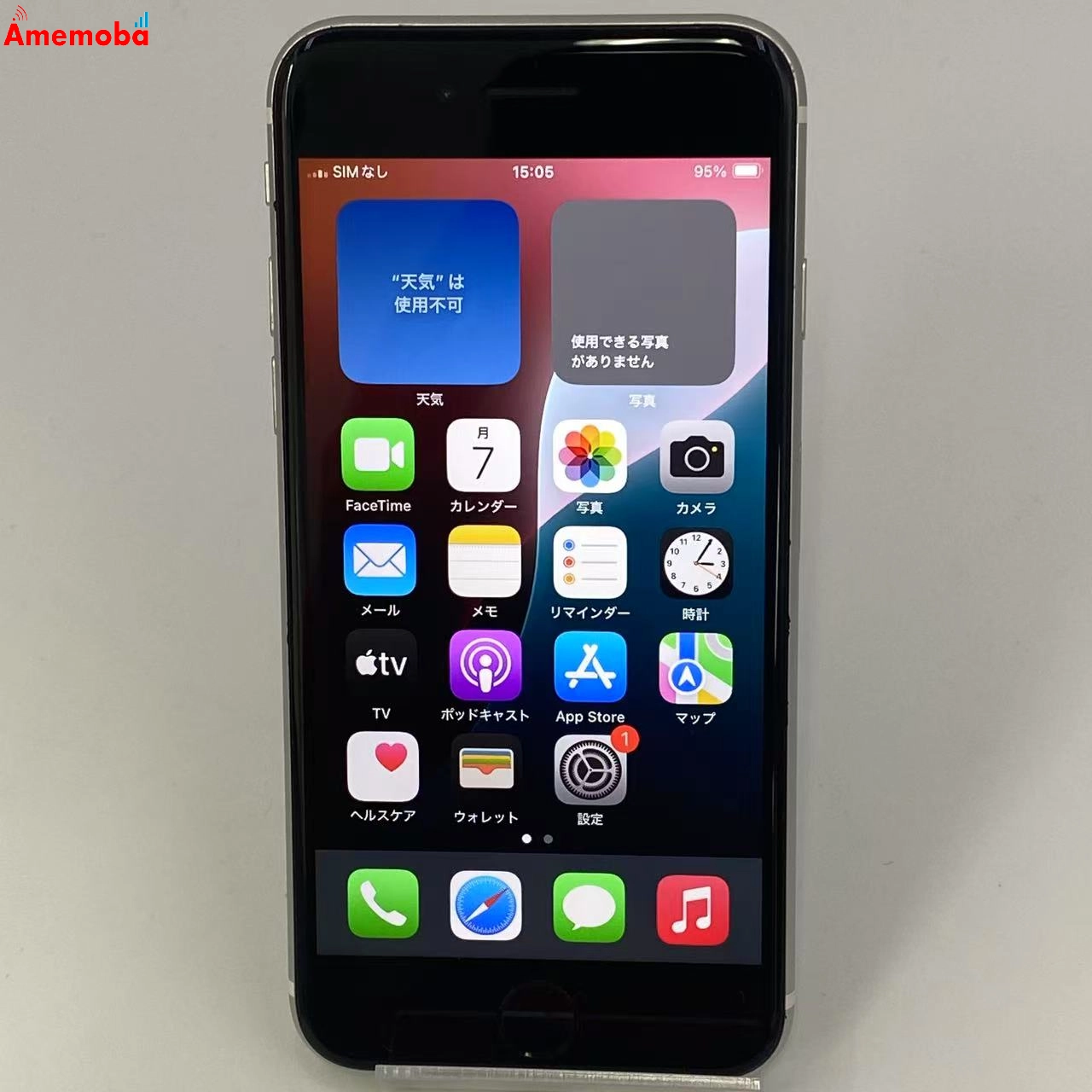 iPhoneSE 第2世代 128GB ホワイト MXD12J/A AU版SIMフリー 美品 au