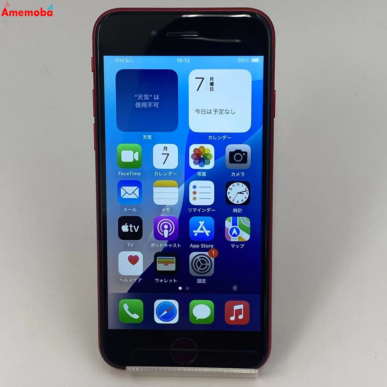 iPhoneSE 第2世代 64GB Product Red MHGR3J/A SoftBank版SIMフリー