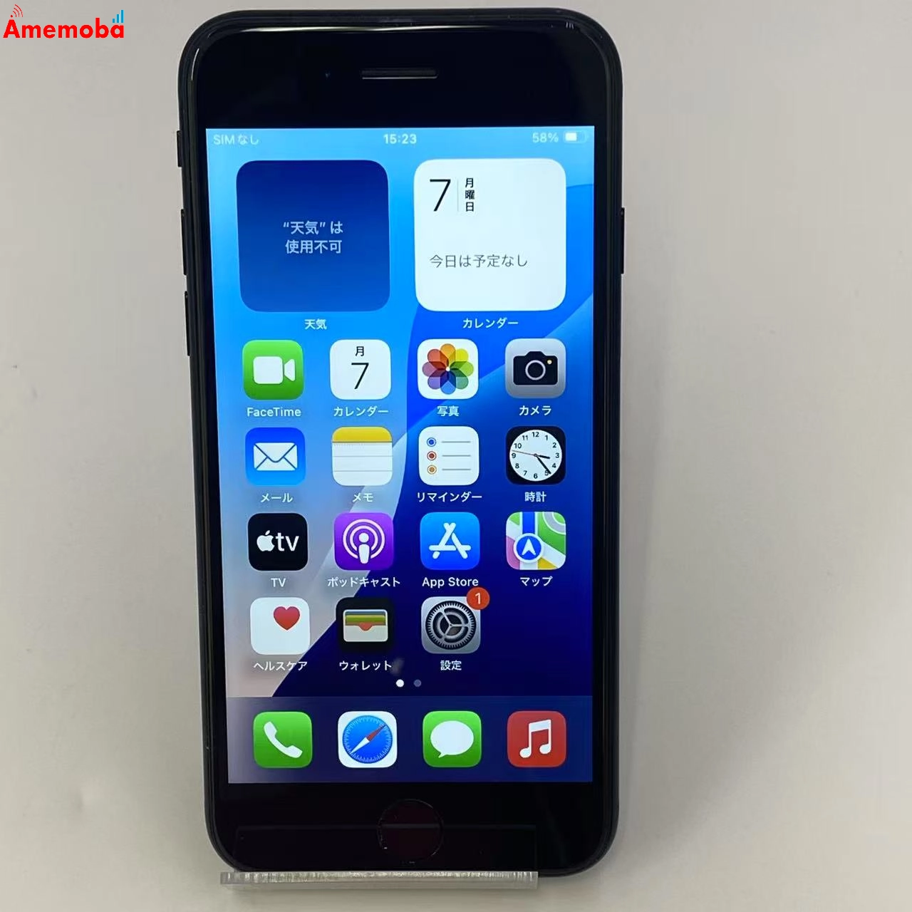 iPhoneSE 第3世代 64GB ミッドナイト MMYC3J/A SoftBank版SIMフリー