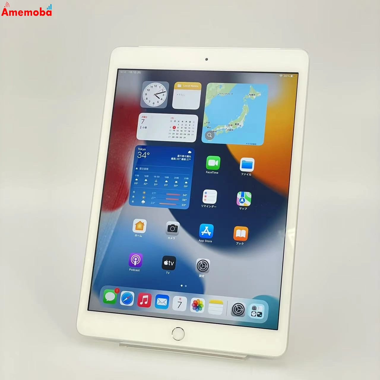 iPad 第7世代 32GB シルバー MW6C2J/A SoftBank版SIMフリー 美品