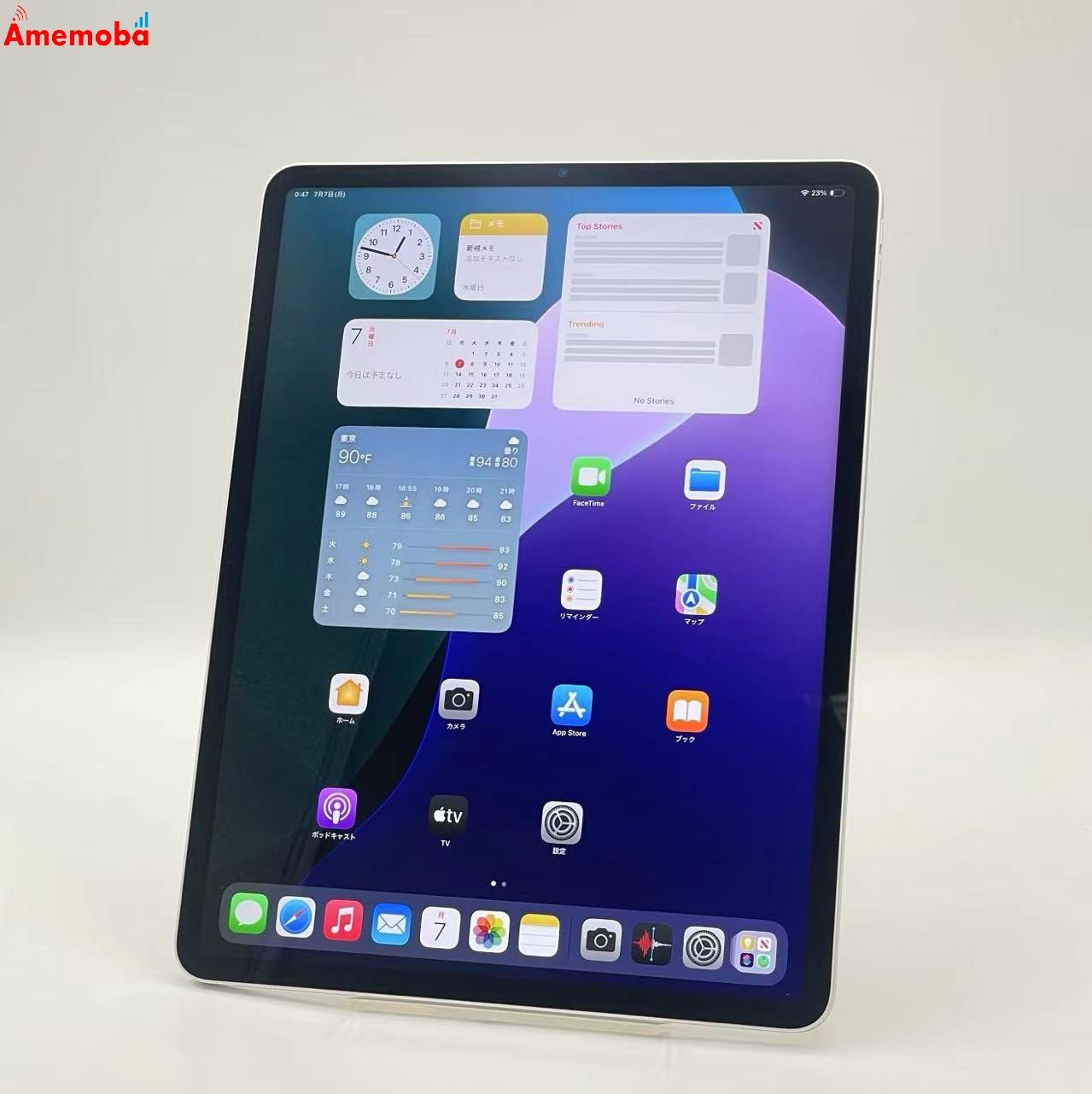 iPad Pro 12.9インチ 第5世代 Wi-Fiモデル 512GB シルバー MHNL3J/A 極美品