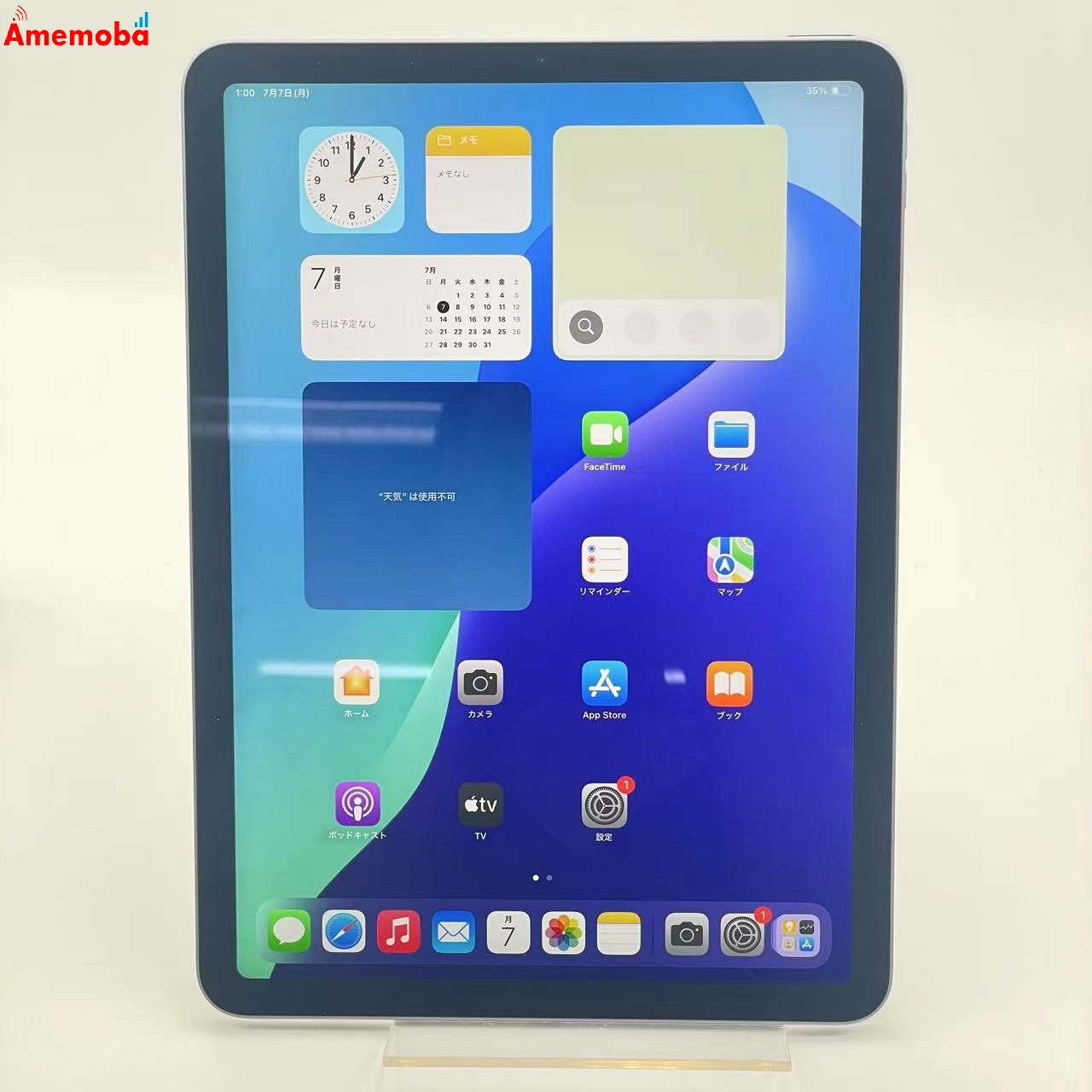 iPad Air 第5世代 Wi-Fiモデル 256GB パープル MME63J/A