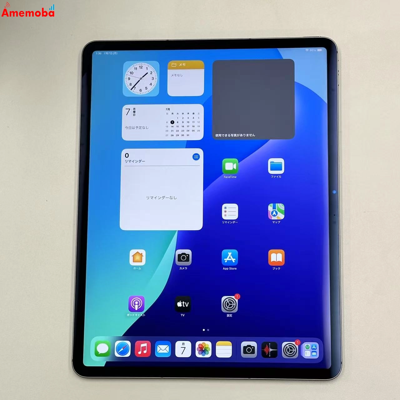 iPad Air 13インチ 第7世代 128GB スペースグレイ MCJ14J/A AU版SIMフリー 新品同様 au