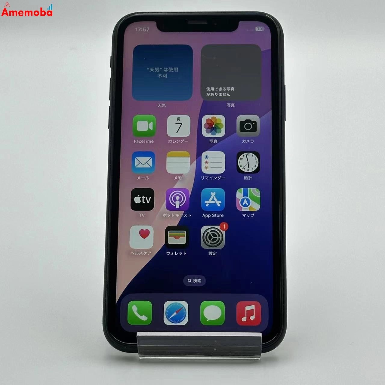 iPhoneXR 64GB ブラック MT002J/A SoftBank版SIMフリー 美品