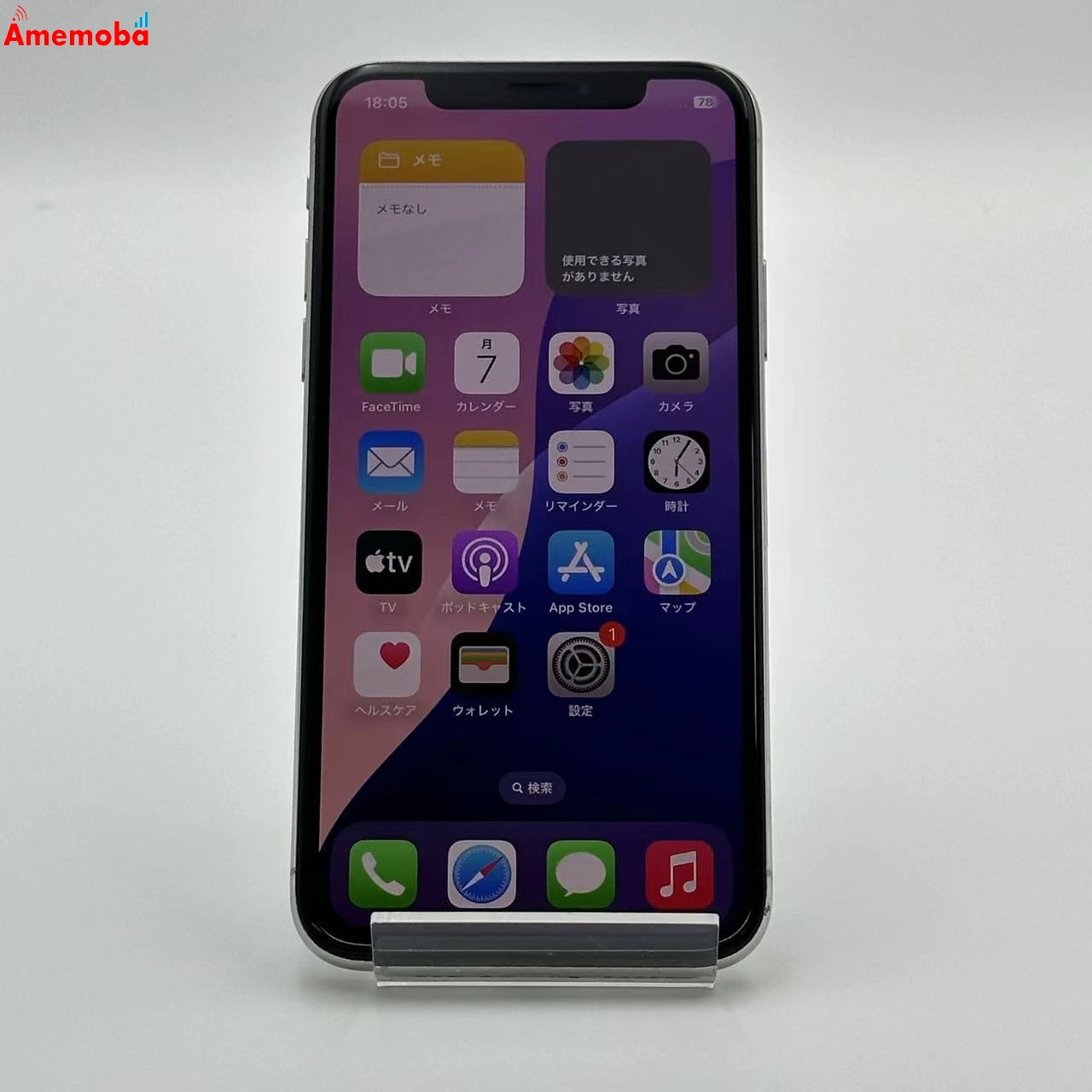 iPhoneXS 256GB シルバー MTE12J/A AU版SIMフリー