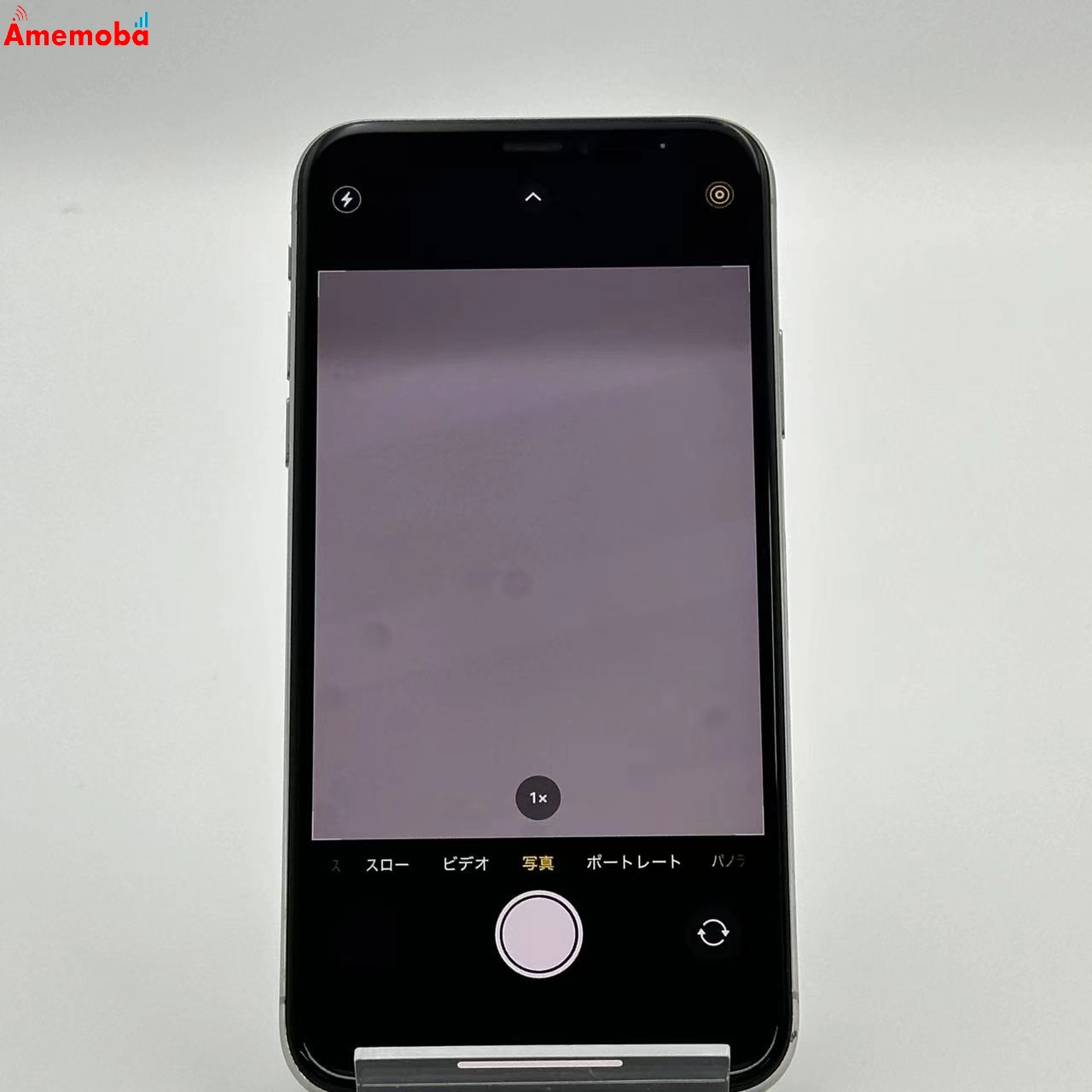 iPhoneXS 256GB シルバー MTE12J/A AU版SIMフリー