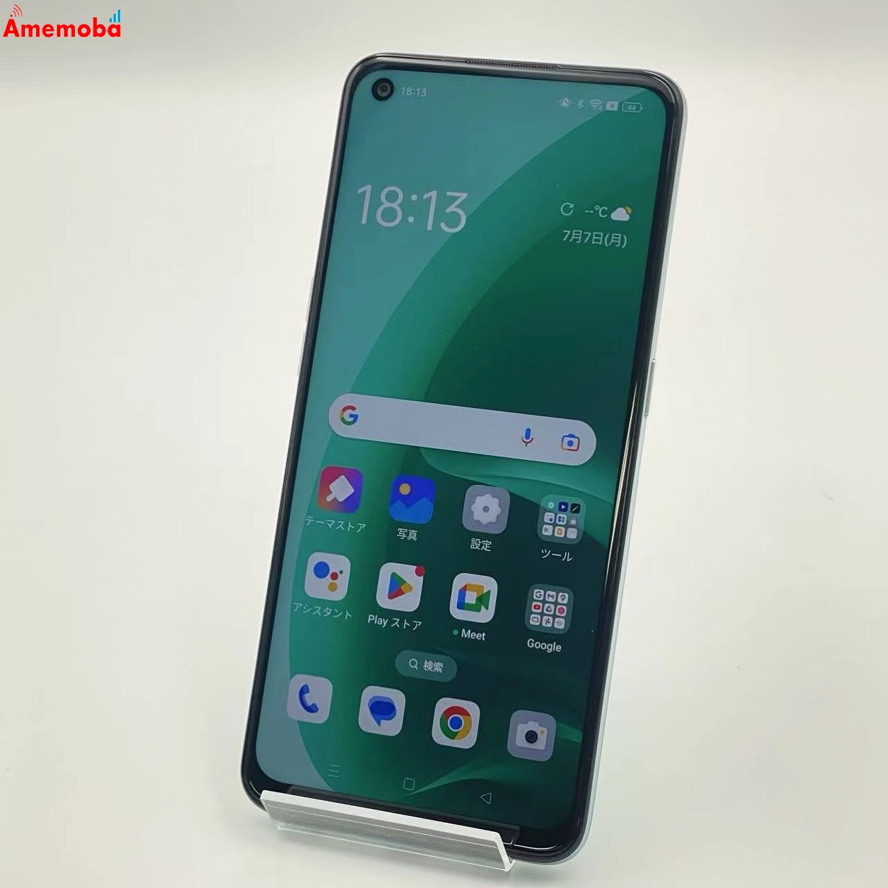 OPPO A55s 5G 4GB/64GB グリーン CPH2309 SIMフリー
