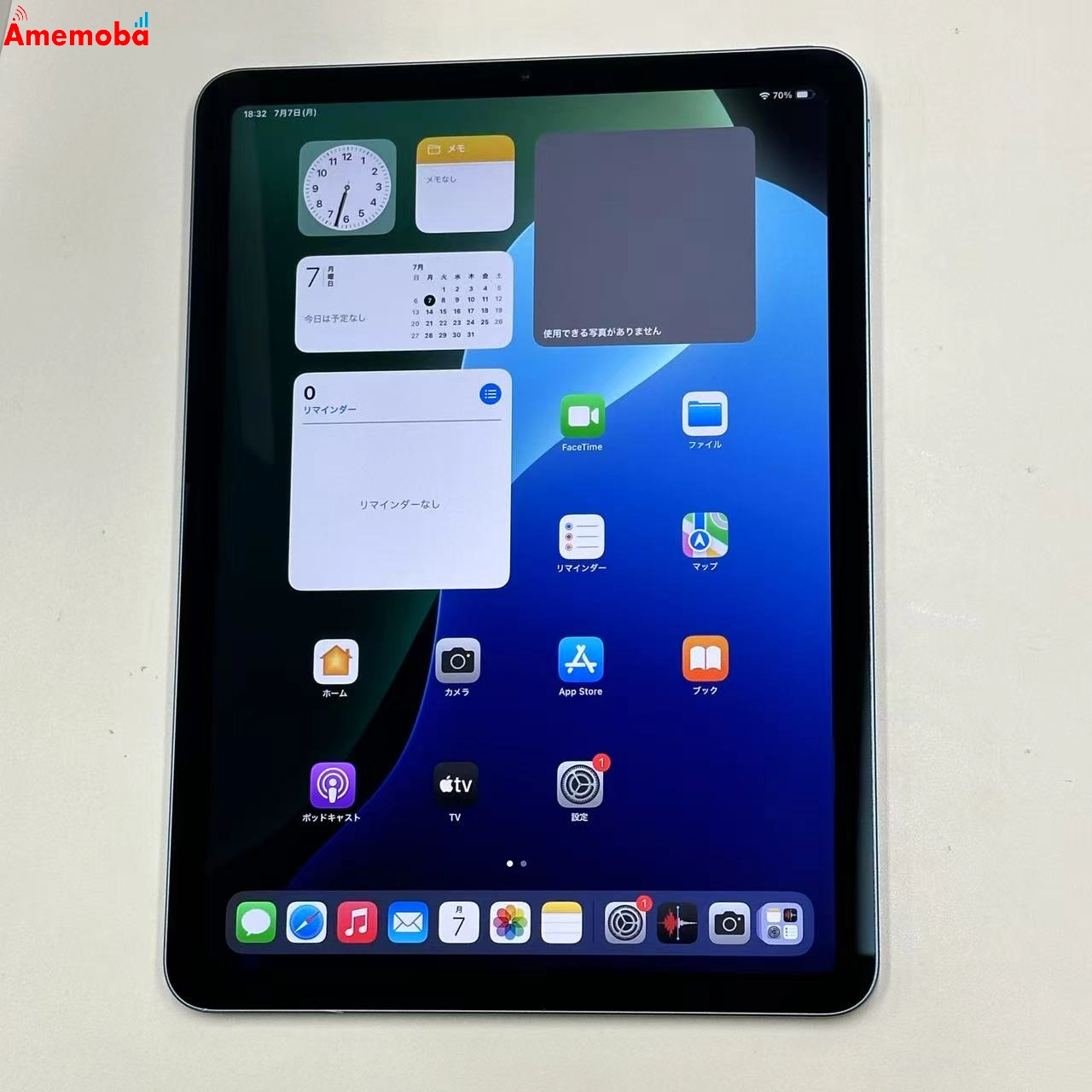 iPad Air 第5世代 Wi-Fiモデル 256GB ブルー MM9N3J/A