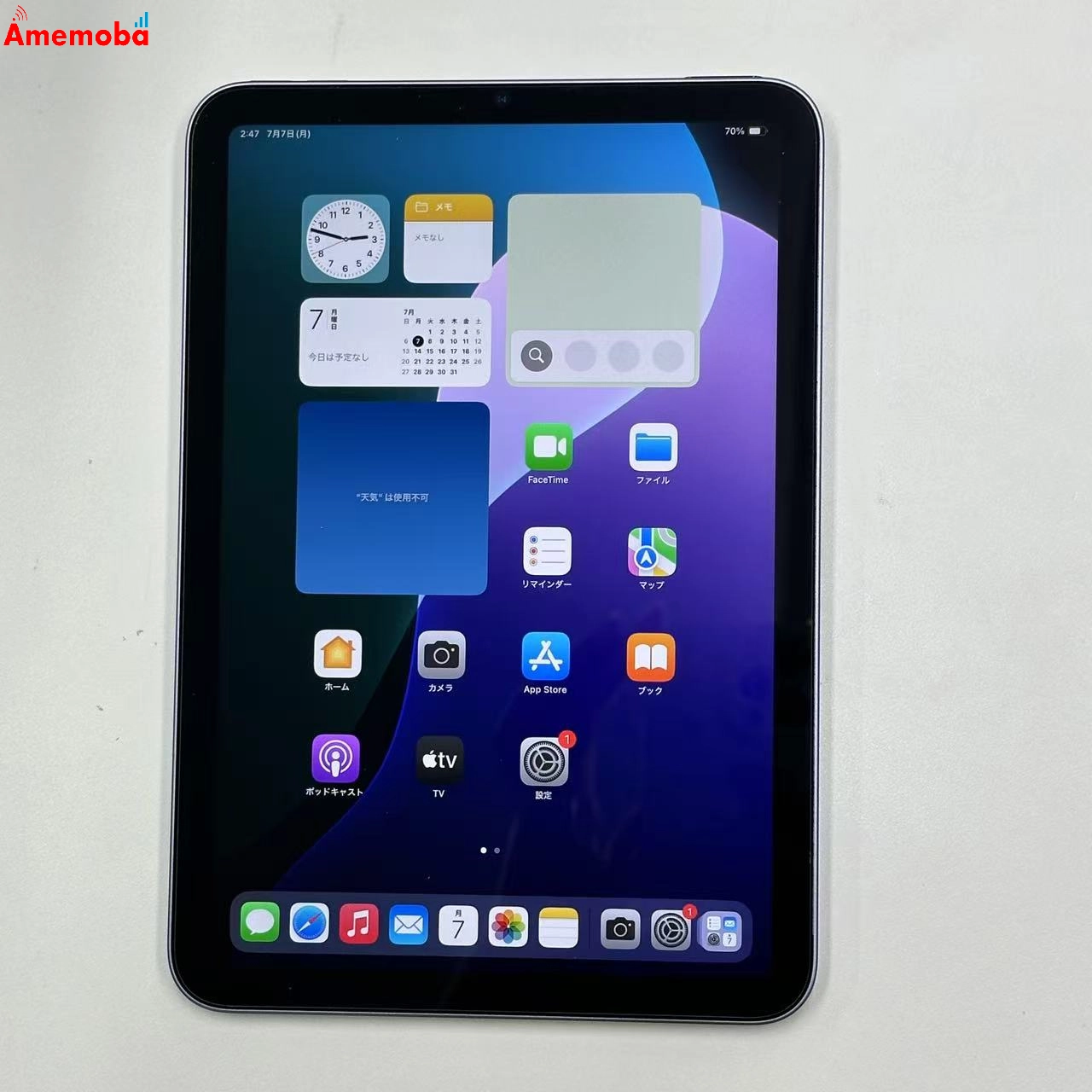 iPad mini 第6世代 Wi-Fiモデル 64GB パープル MK7R3J/A 美品