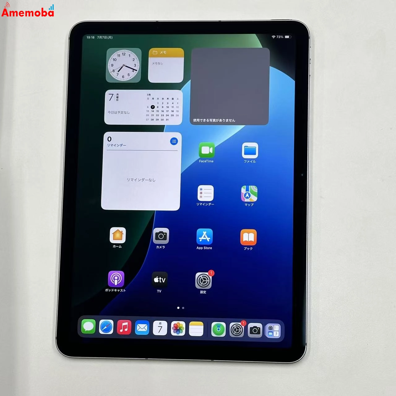 iPad Air 11インチ 第7世代 128GB スペースグレイ MCFV4J/A SIMフリー 新品同様