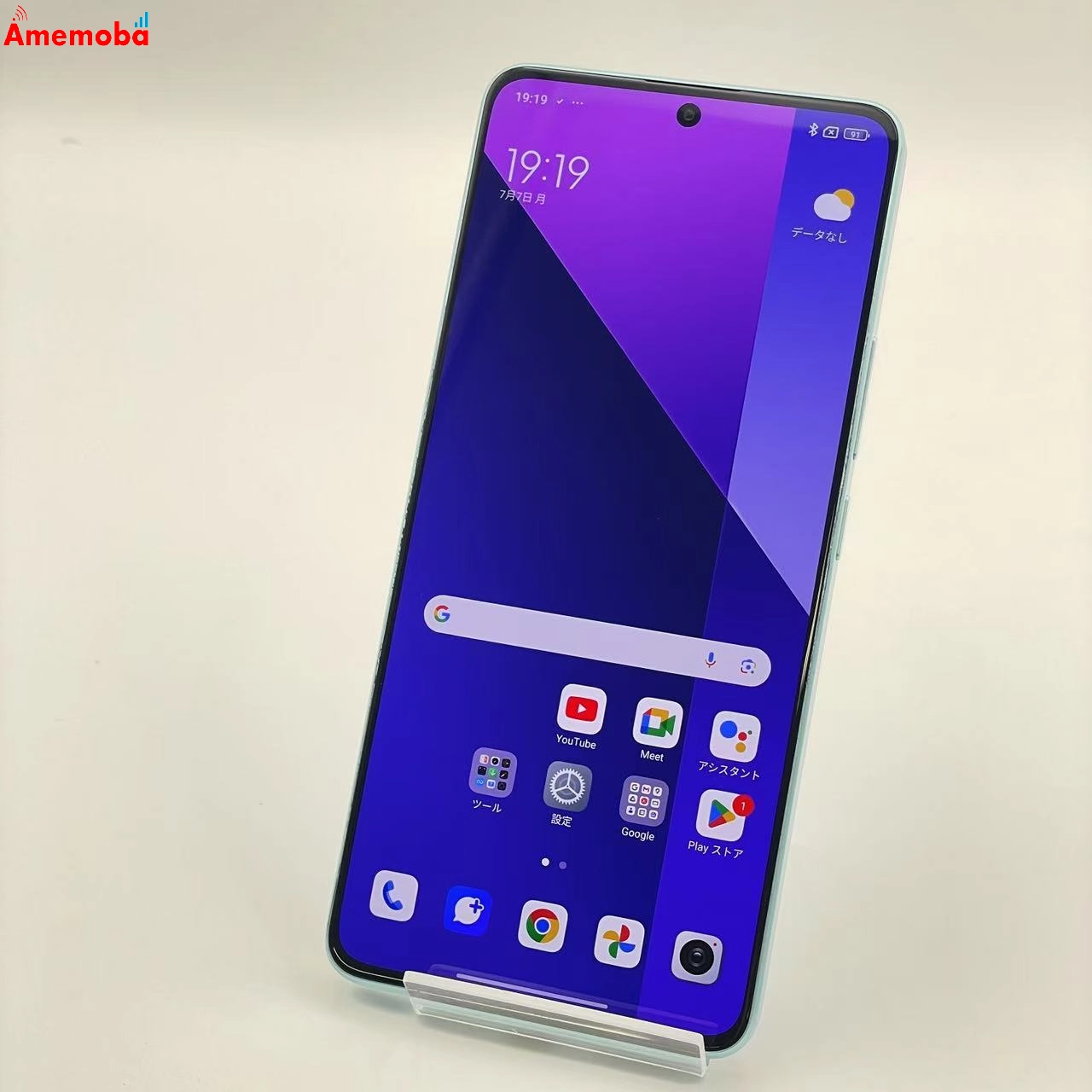 Redmi Note 13 Pro 5G 8GB/256GB オーシャンティール XIG05 AU版SIMフリー au