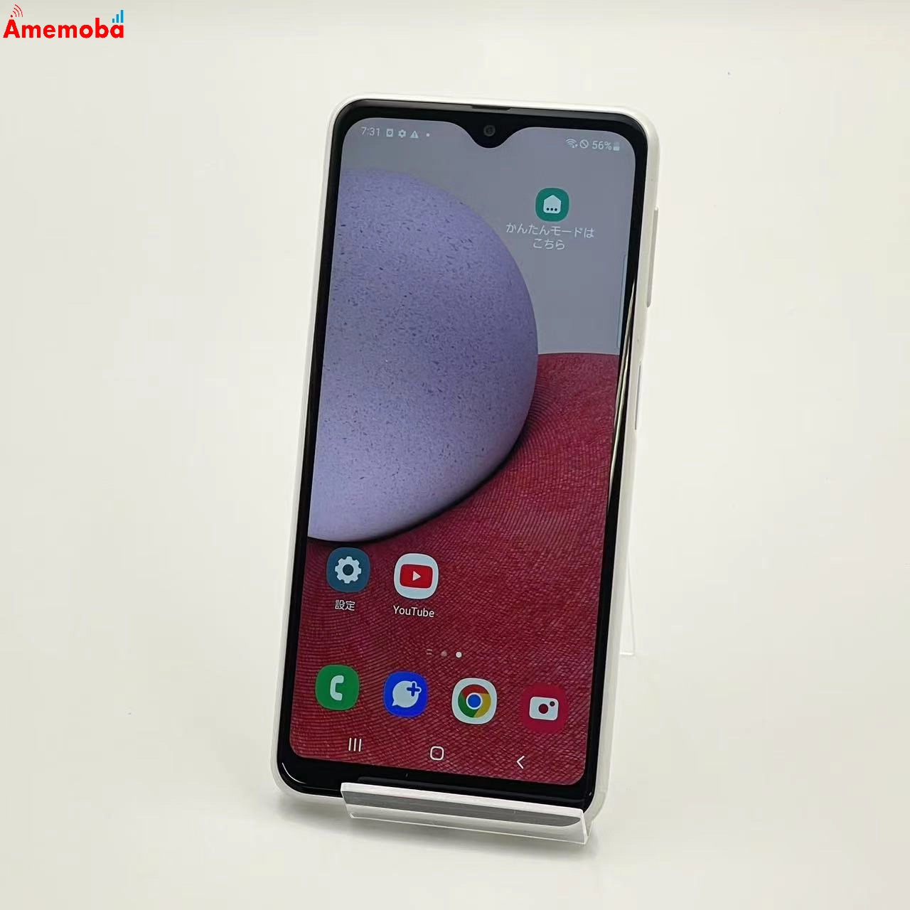 Galaxy A23 5G 4GB/64GB ホワイト SCG18 AU版SIMフリー 新品同様 au