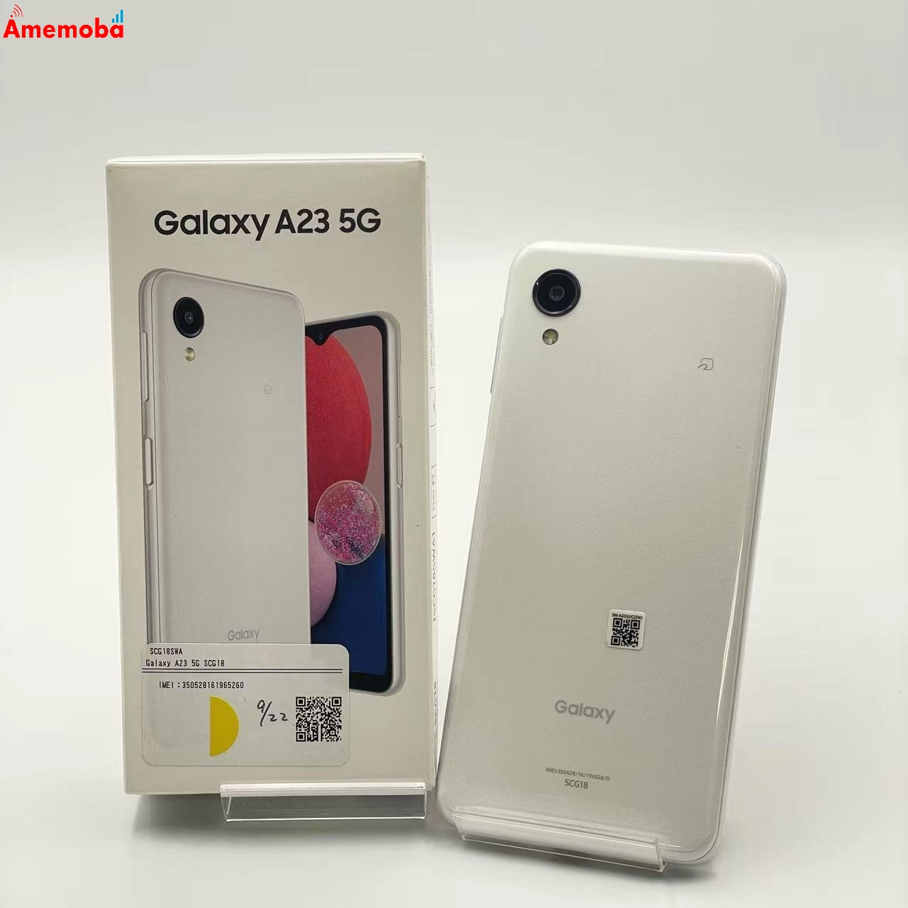 Galaxy A23 5G 4GB/64GB ホワイト SCG18 AU版SIMフリー 新品同様 au