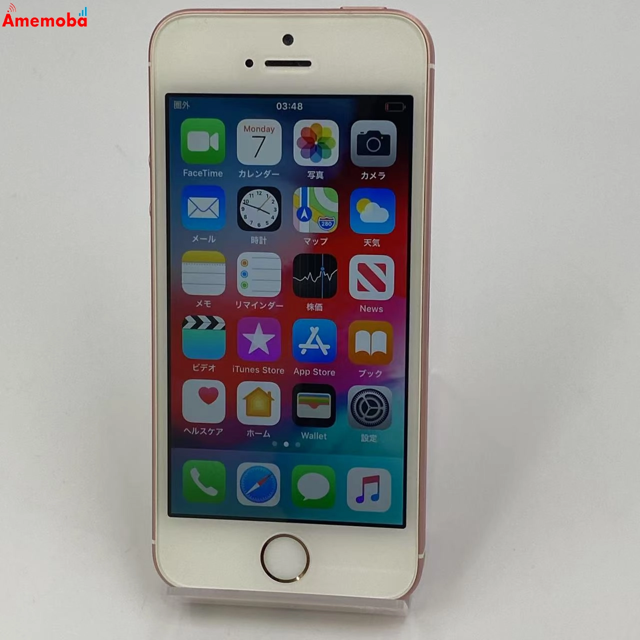 iPhoneSE 32GB ローズゴールド MP852J/A AU版SIMフリー