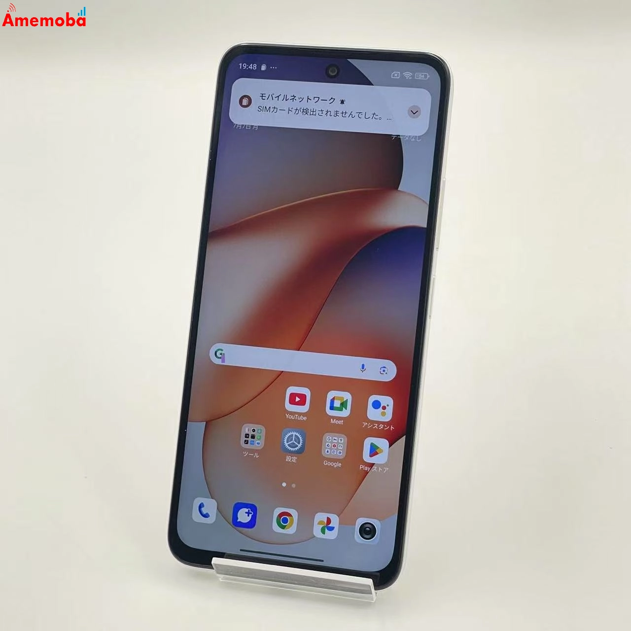 Xiaomi Redmi 12 5G 4GB/128GB ポーラーシルバー XIG03 AU版SIMフリー