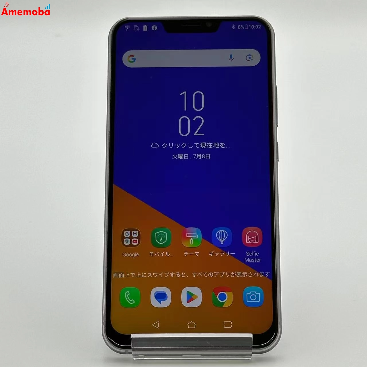 ZenFone 5 64GB スペースシルバー X00QD SIMフリー