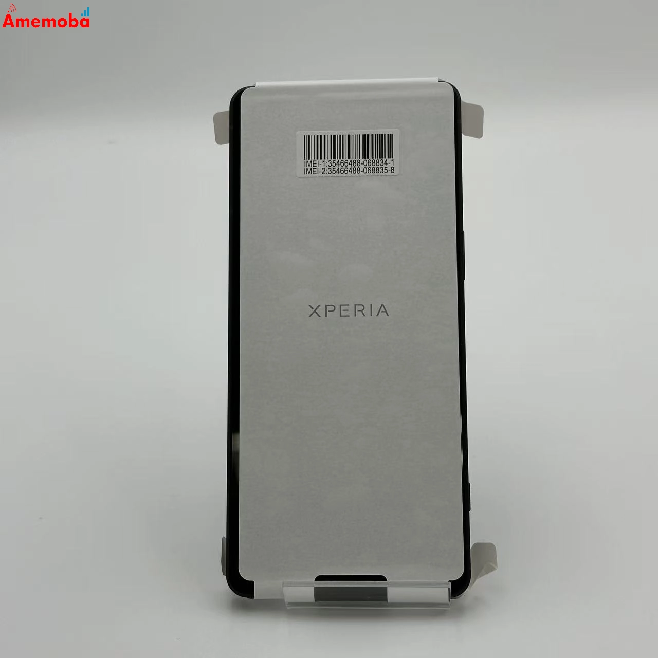 Xperia1 VII 256GB スレートブラック SOG15 AU版SIMフリー 新品未使用 au