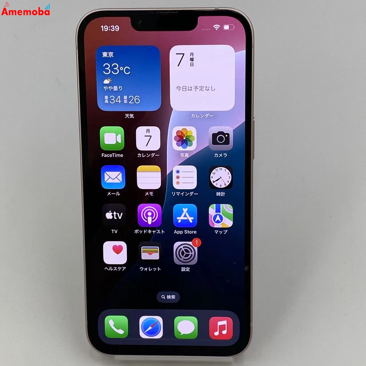 iPhone13 128GB ピンク MLNE3J/A AU版SIMフリー 美品