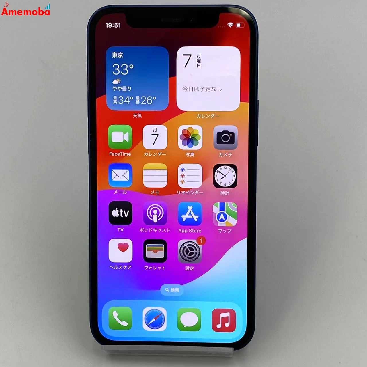 iPhone12 mini 128GB ブルー NGDP3J/A AU版SIMフリー 訳あり品 au