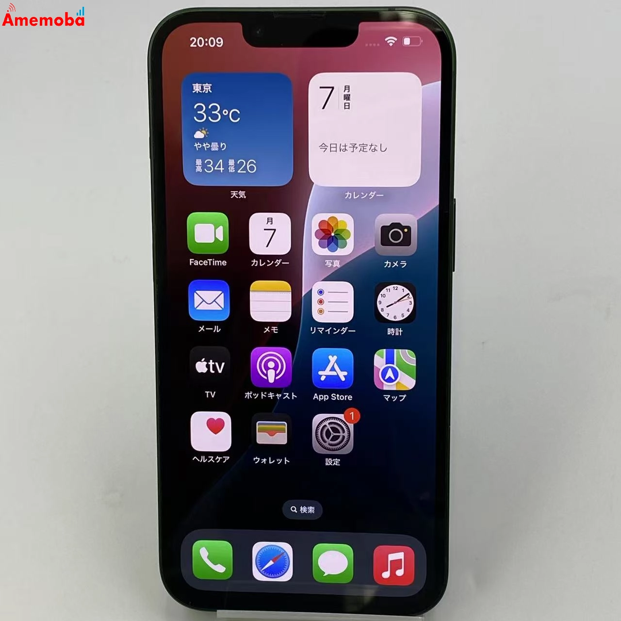 iPhone13 128GB グリーン MNGG3J/A AU版SIMフリー 美品