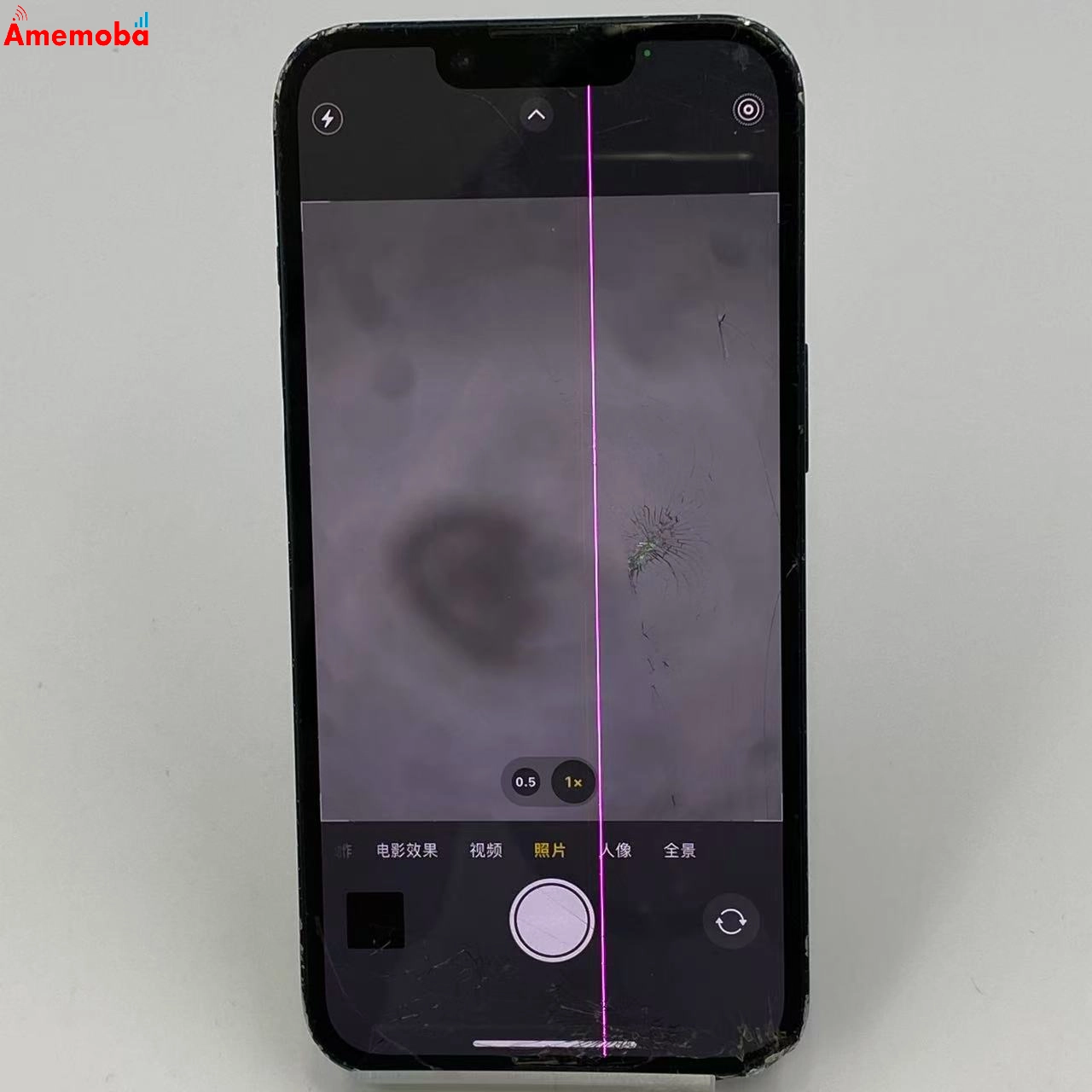 iPhone14 128GB ミッドナイト MPUD3J/A AU版SIMフリー ジャンク品