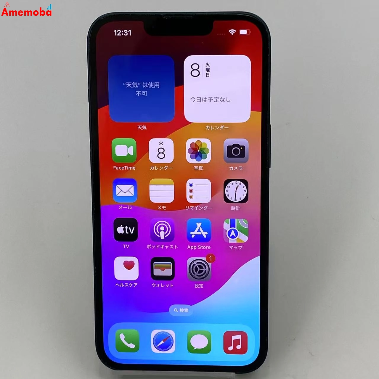 iPhone13 128GB ミッドナイト MLNC3J/A SoftBank版SIMフリー 美品