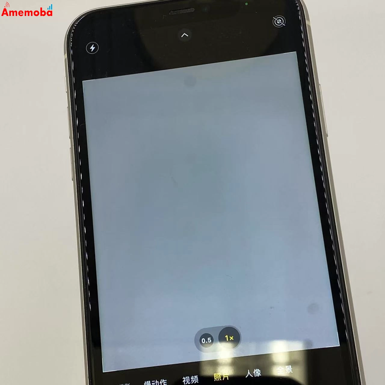 iPhone11 64GB ホワイト MWLU2J/A SoftBank版SIMフリー 訳あり品