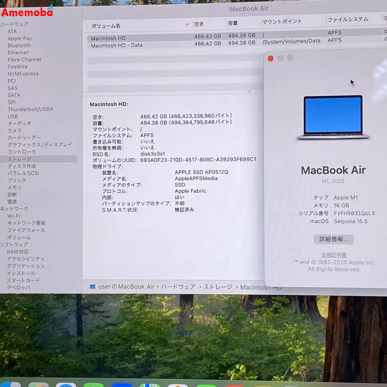 MacBook Air M1 2020 16GB 512GB A2337 シルバー 16GB/512GB