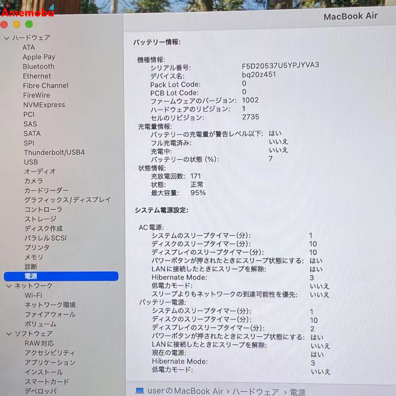 MacBook Air M1 2020 16GB 512GB A2337 シルバー 16GB/512GB