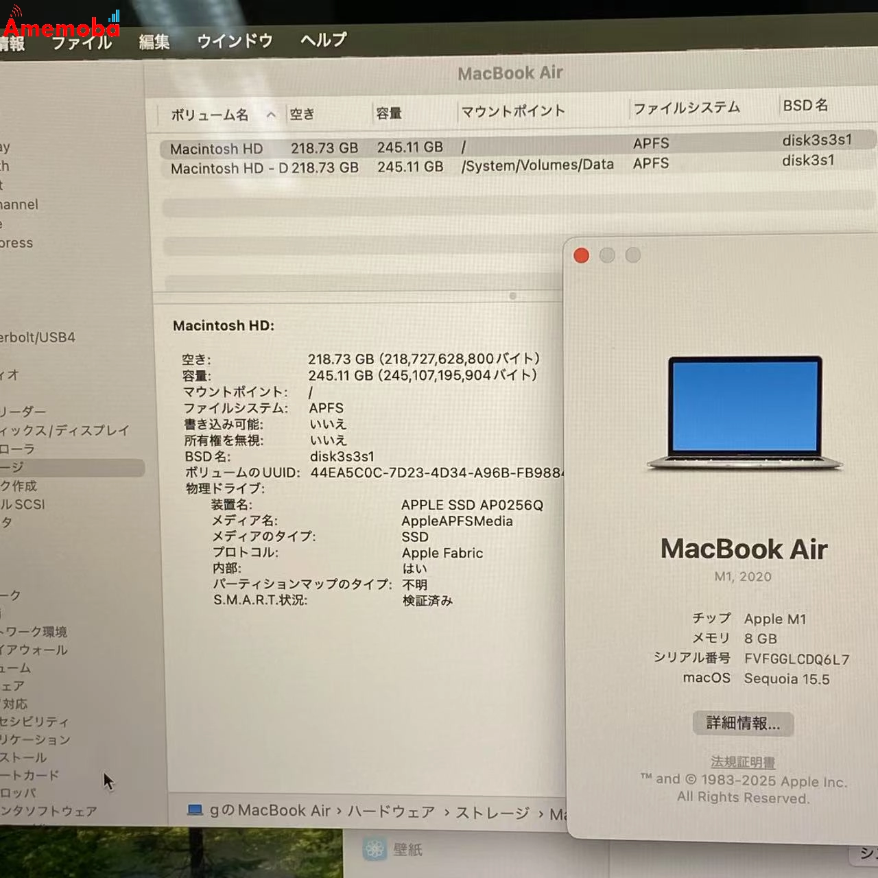 MacBook Air M1 2020 8GB 256GB MGN93J/A シルバー 極美品 8GB/256GB