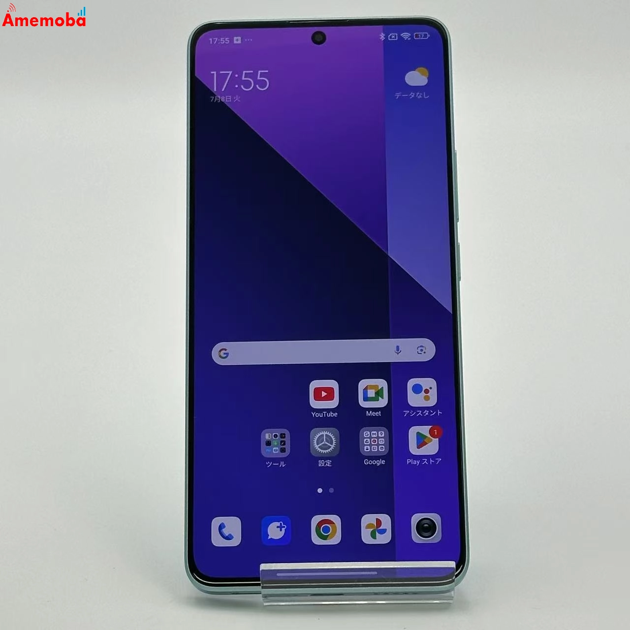 Redmi Note 13 Pro 5G 8GB 256GB オーシャンティール XIG05 AU版SIMフリー 8GB/256GB au