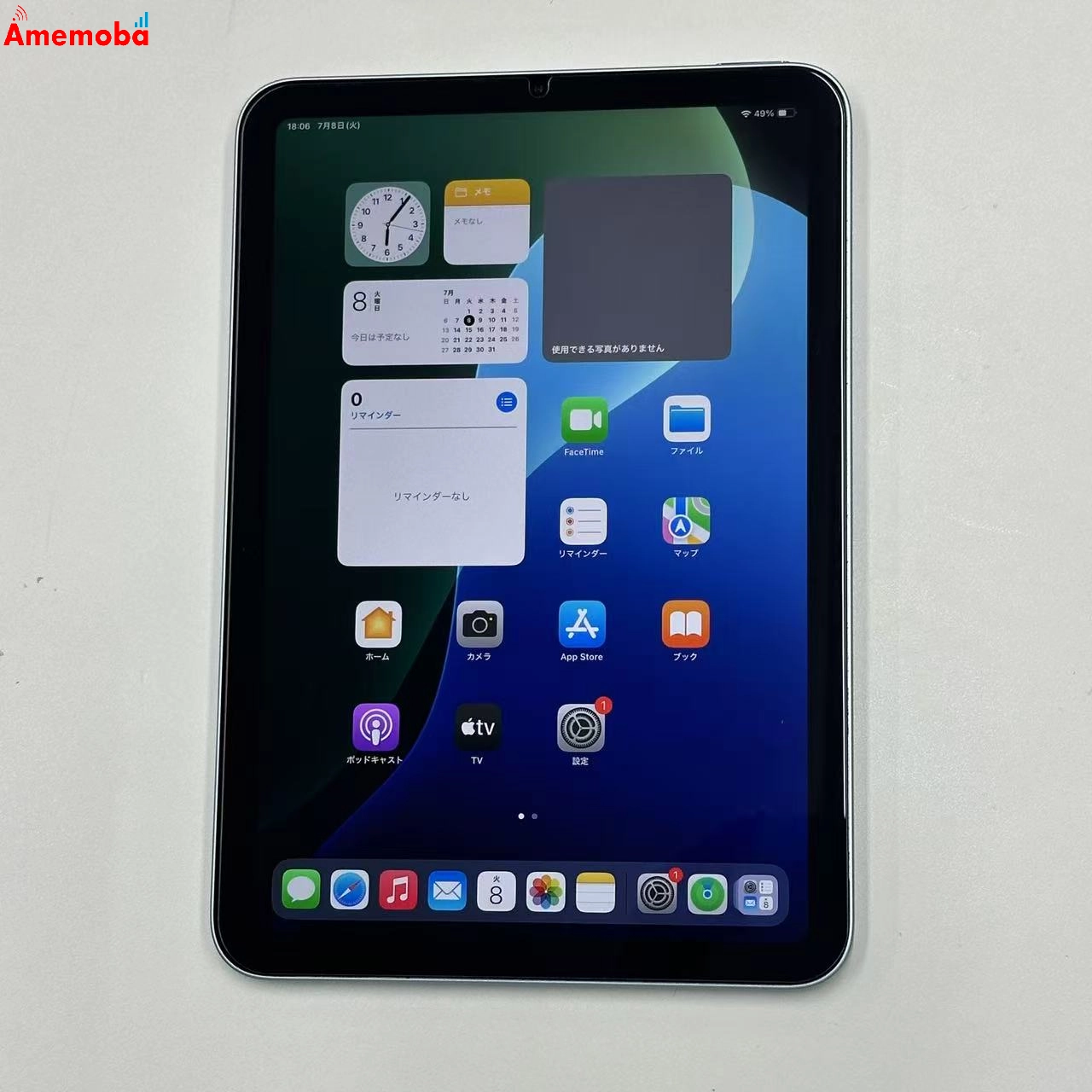 iPad mini 第7世代 (A17 Pro) Wi-Fiモデル 128GB ブルー MXN73J/A 極美品