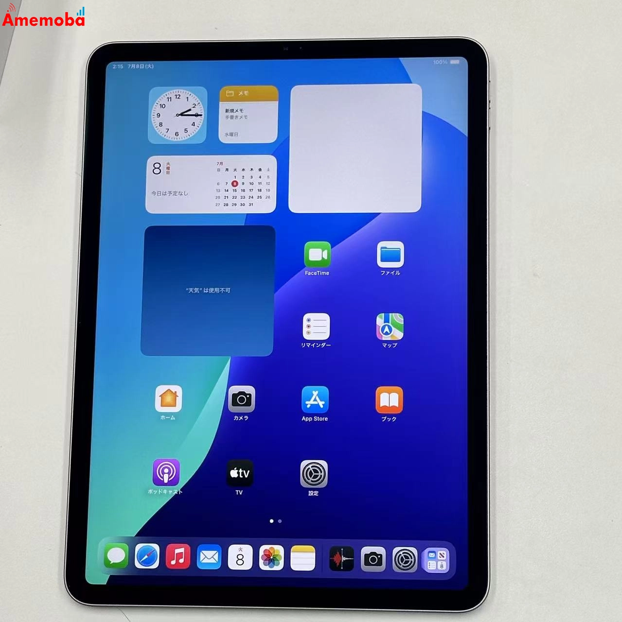 iPad Pro 11インチ 第4世代 Wi-Fiモデル 256GB スペースグレイ NNXF3J/A 極美品