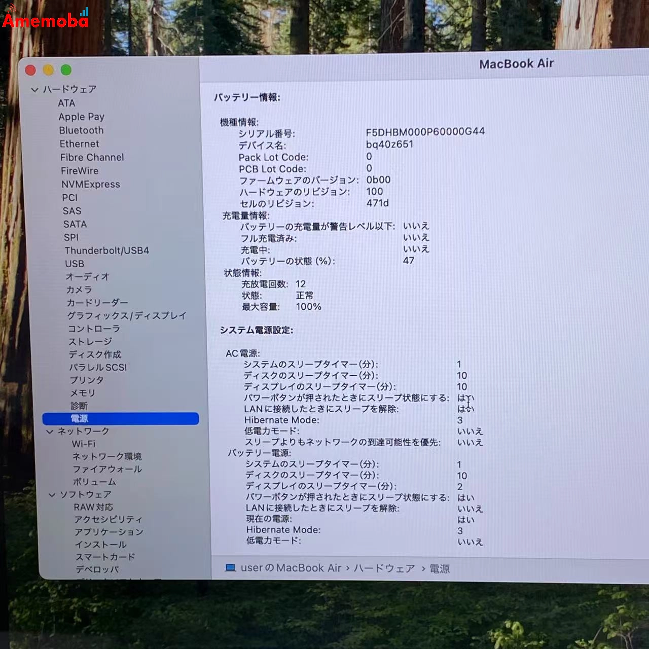 MacBook Air 13インチ M4 2025 16GB 256GB MW0W3J/A シルバー 16GB/256GB