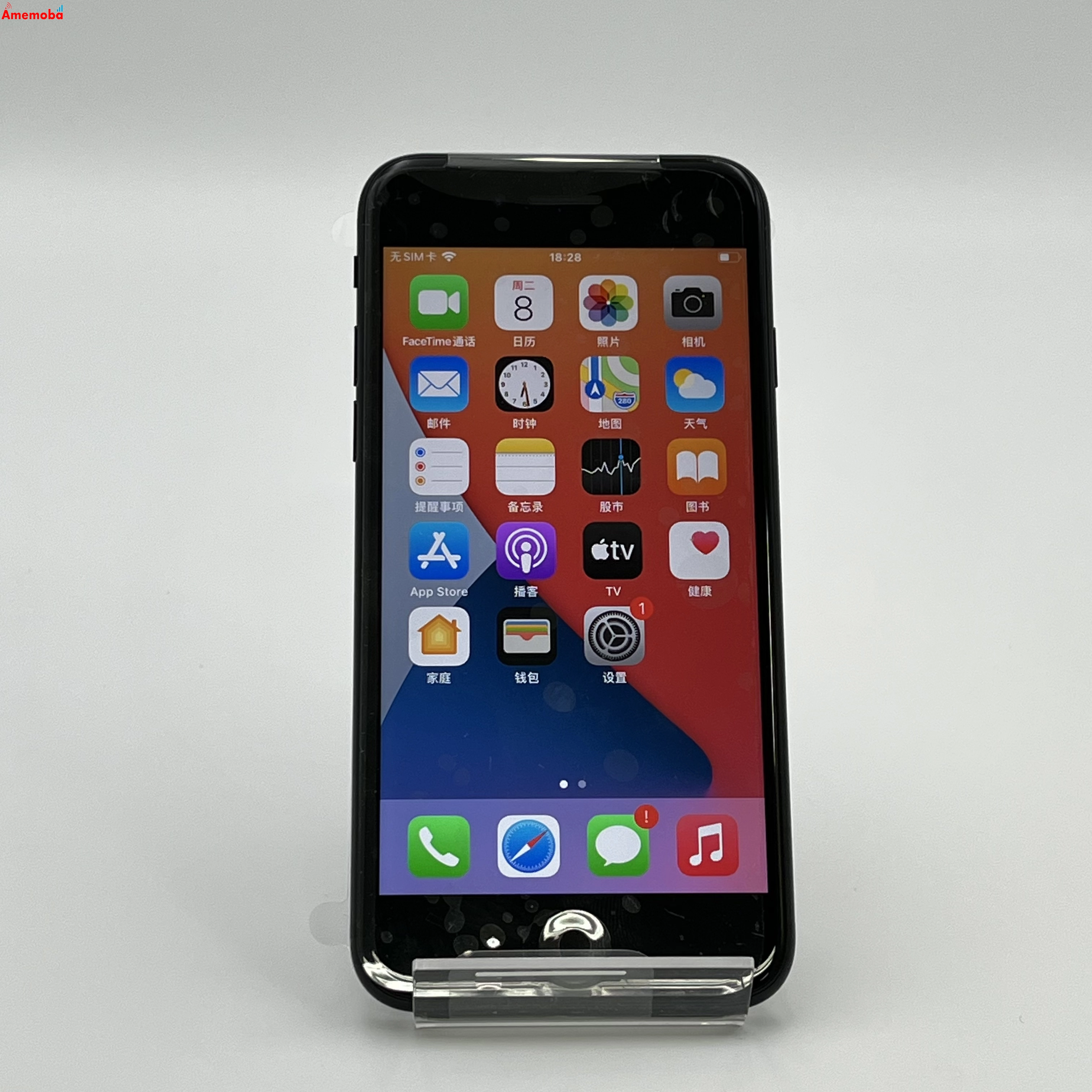 iPhoneSE 第2世代 64GB ブラック MHGP3J/A docomo版SIMフリー  新品未使用