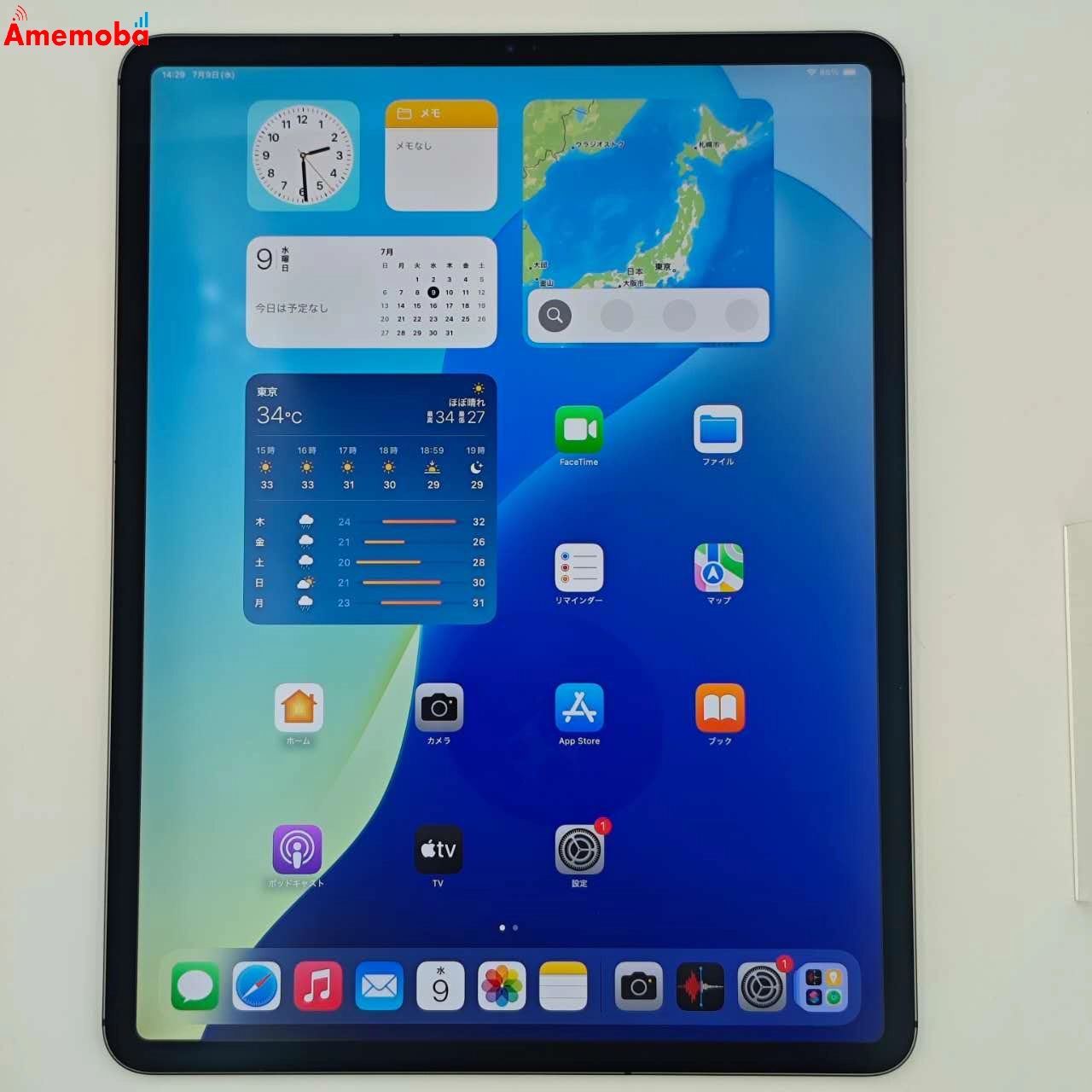 iPad Pro 12.9インチ 第4世代 Wi-Fi+Cellular モデル 128GB スペースグレイ MY3C2J/A SIMフリー 美品