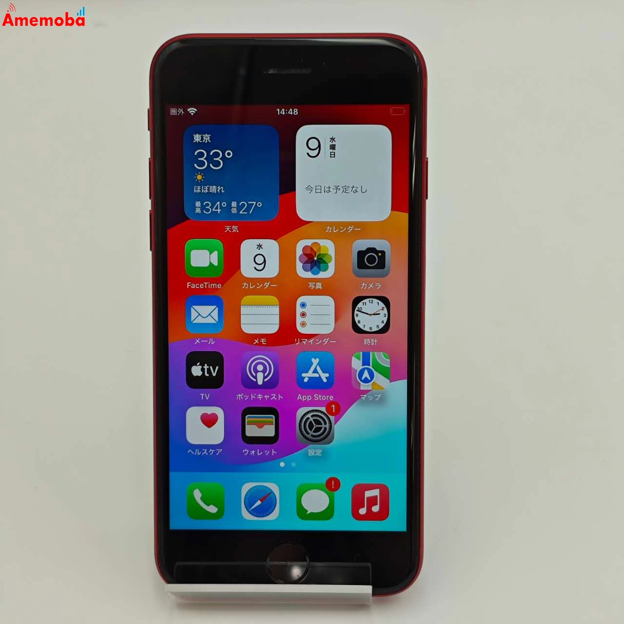 iPhoneSE 第3世代 64GB Product Red MMYE3J/A AU版SIMフリー