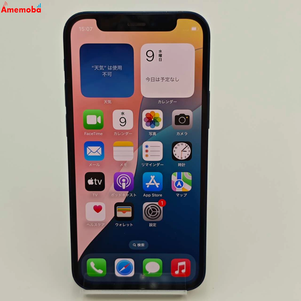 iPhone12 mini 128GB ブルー MGDP3J/A SoftBank版SIMフリー