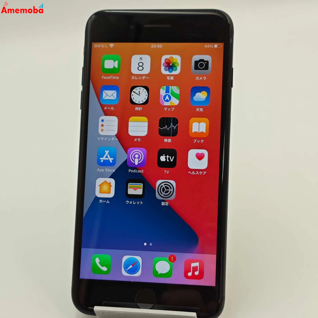 iPhone7 Plus 128GB ブラック MN6F2J/A SoftBank版SIMフリー