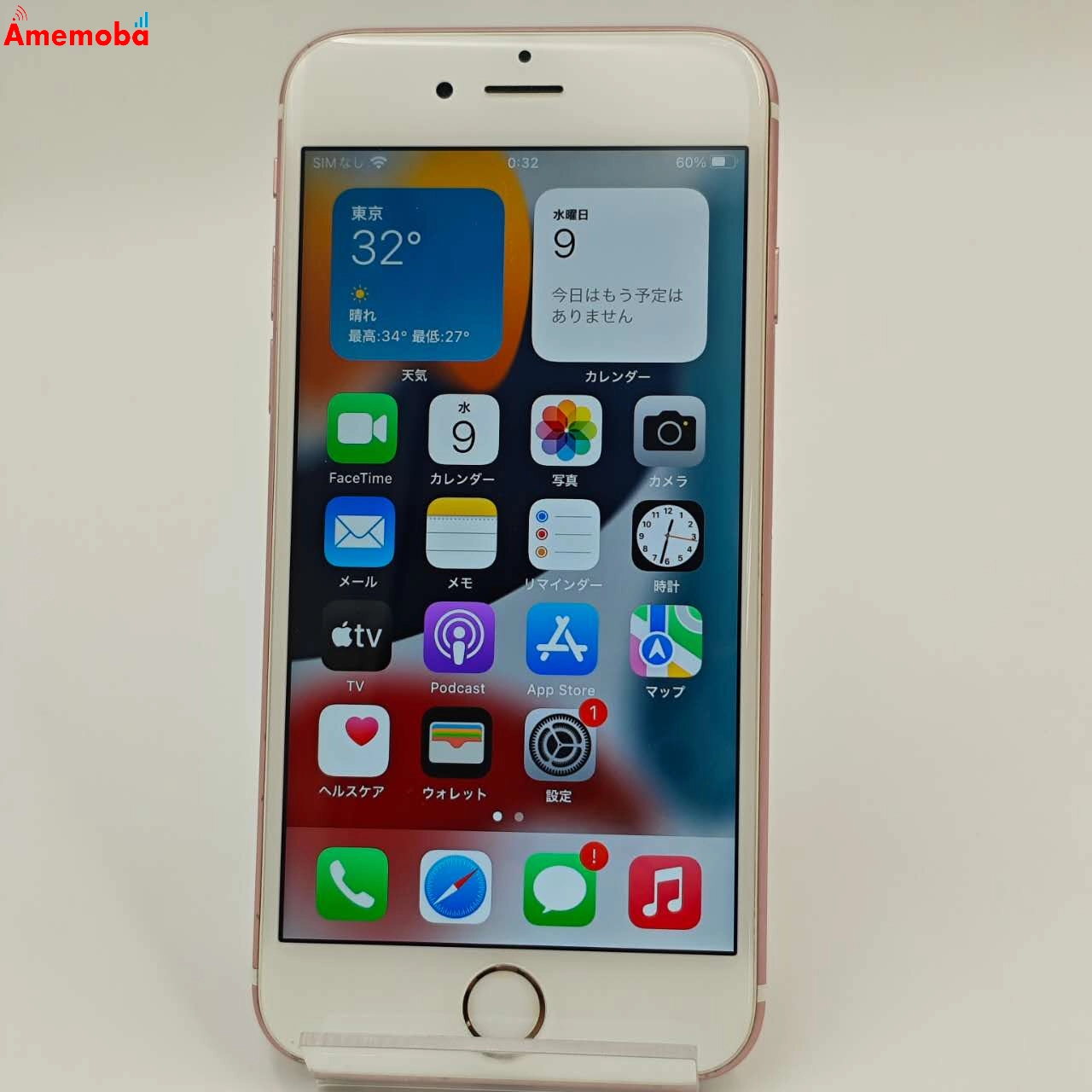 iPhone6s 16GB ローズゴールド MKQM2J/A AU版SIMフリー au