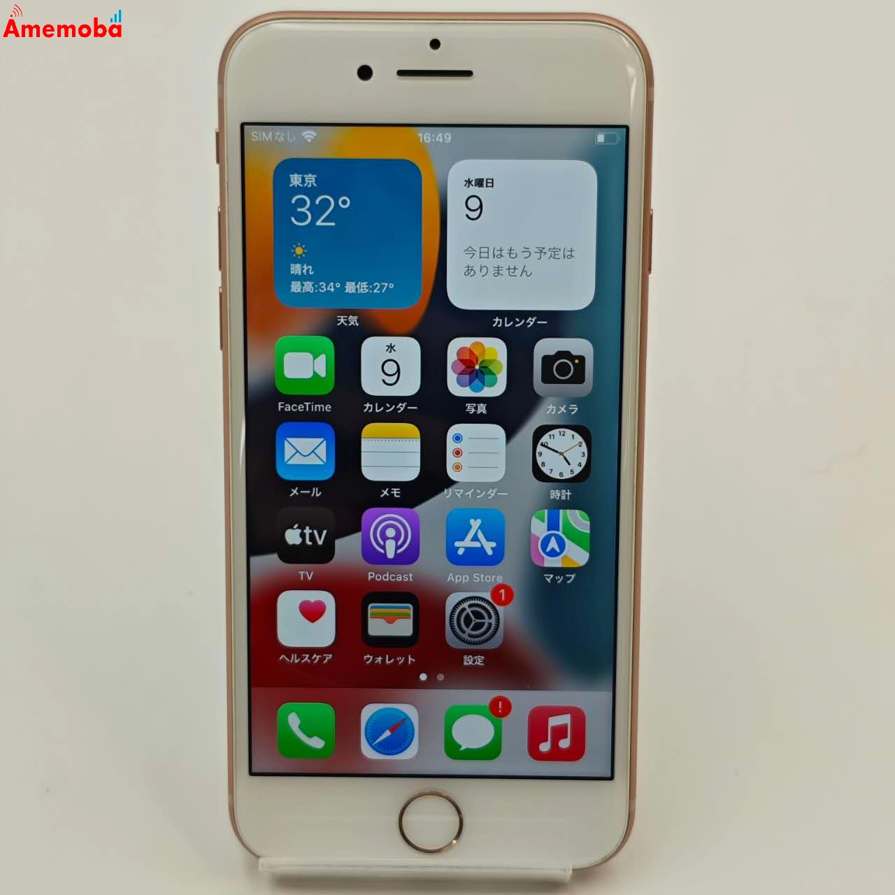 iPhone8 64GB ゴールド NQ7A2J/A SoftBank版SIMフリー 美品