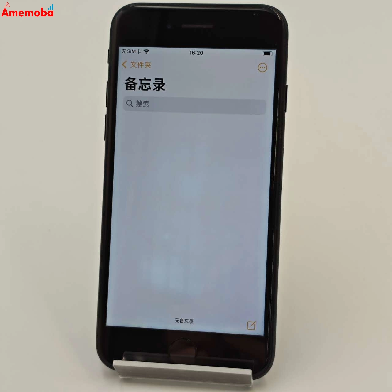 iPhone7 32GB ブラック MNCE2J/A SoftBank版SIMフリー 訳あり品