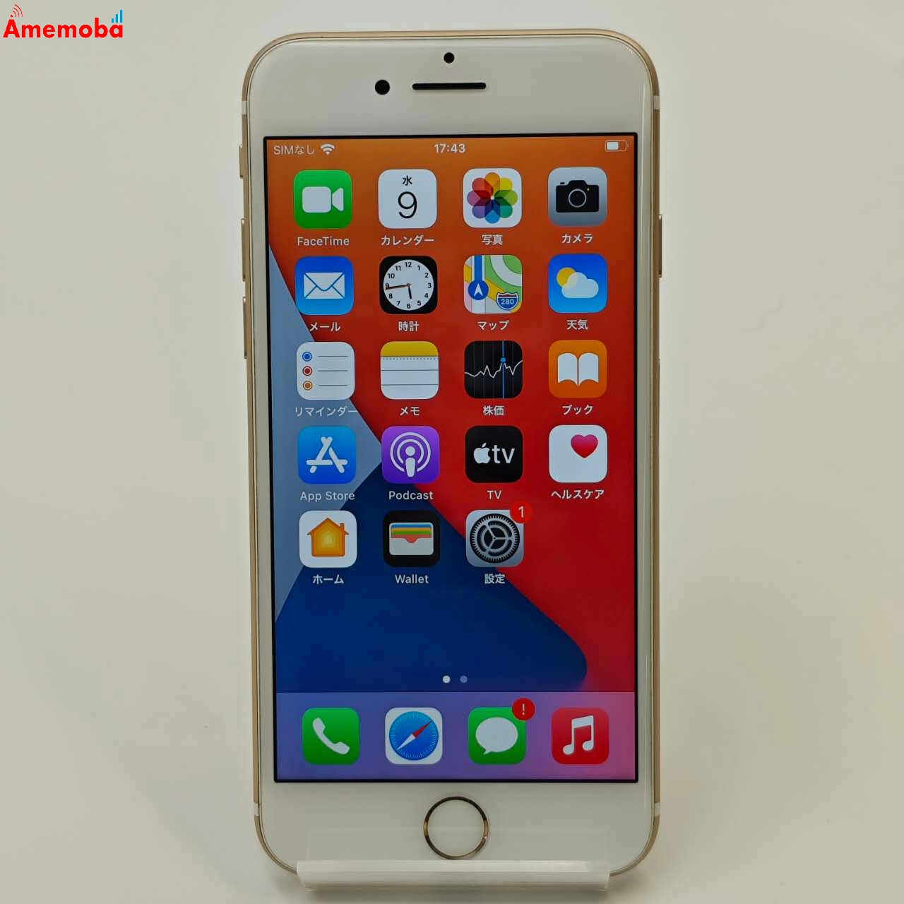 iPhone7 128GB ゴールド MNCM2J/A SoftBank版SIMフリー