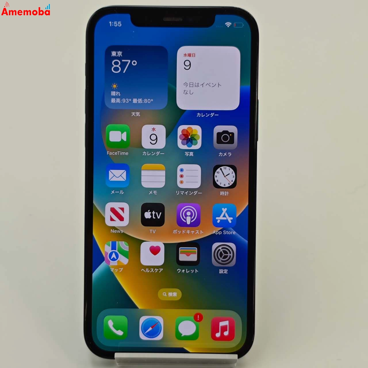 iPhone12 Pro 256GB パシフィックブルー MGMD3J/A docomo版SIMフリー